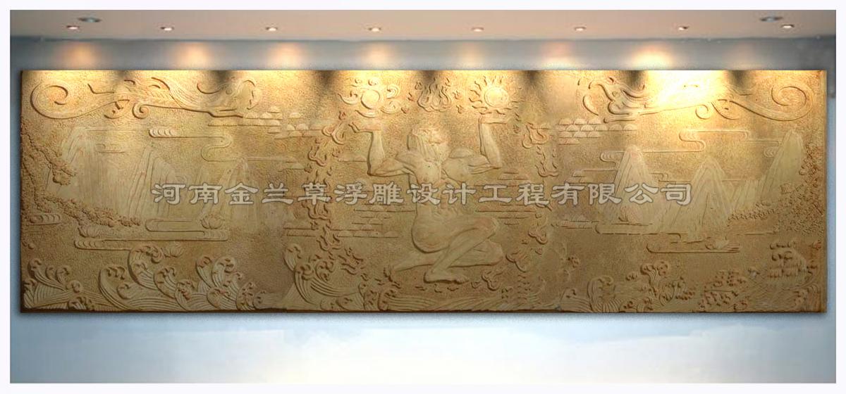 醫(yī)院大廳浮雕設(shè)計(jì)